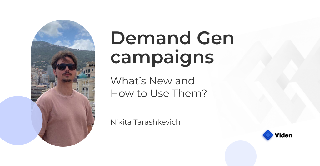 Demand Gen Campaigns: What’s New and How to Use Them?